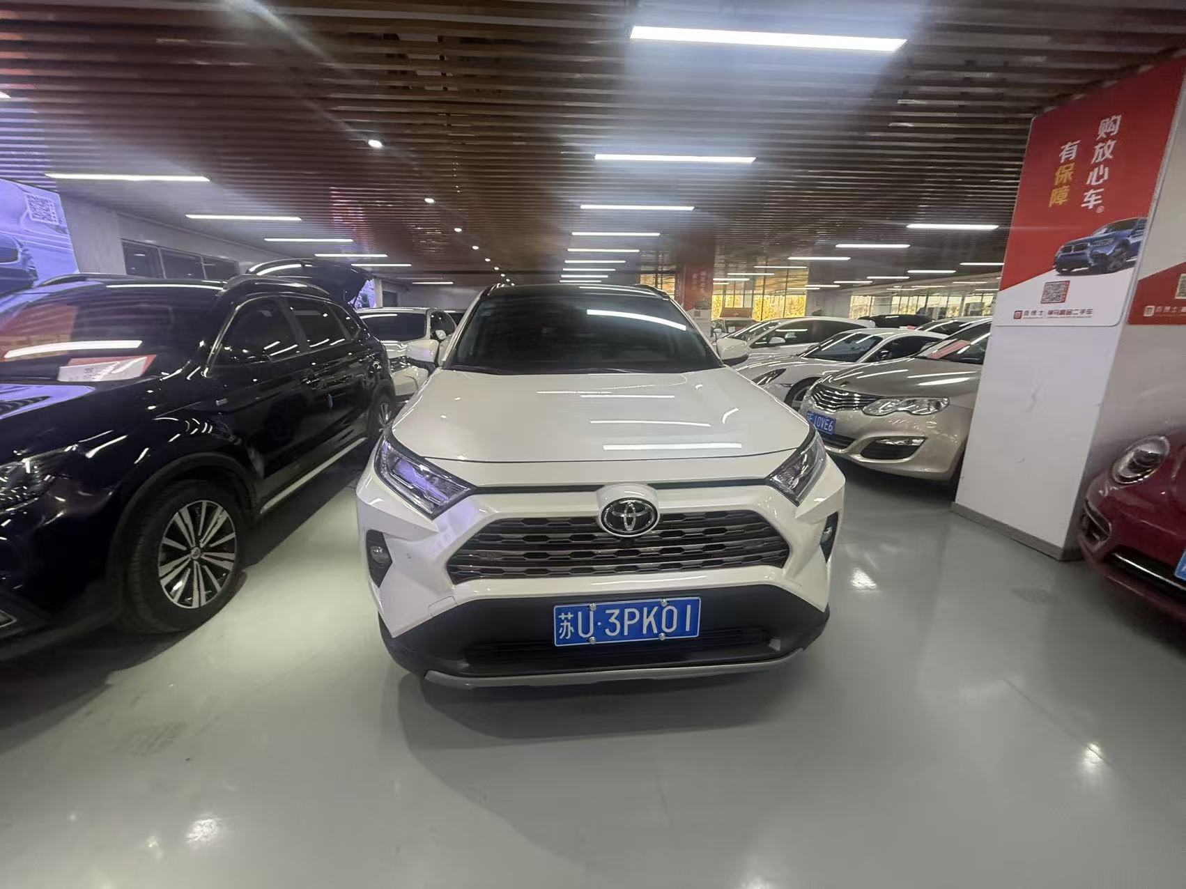 2020 Toyota RAV4