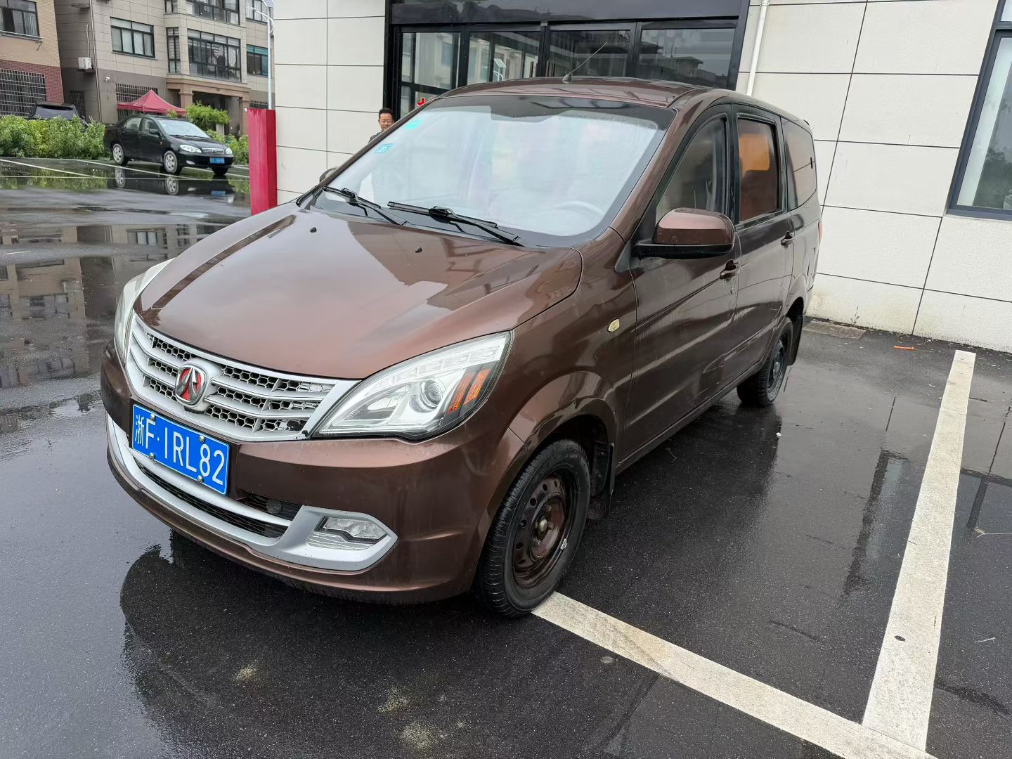 2016 beijing auto
