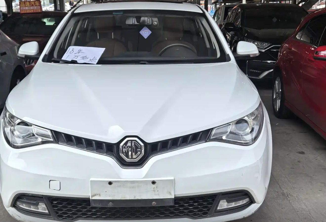 2016 Roewe TST