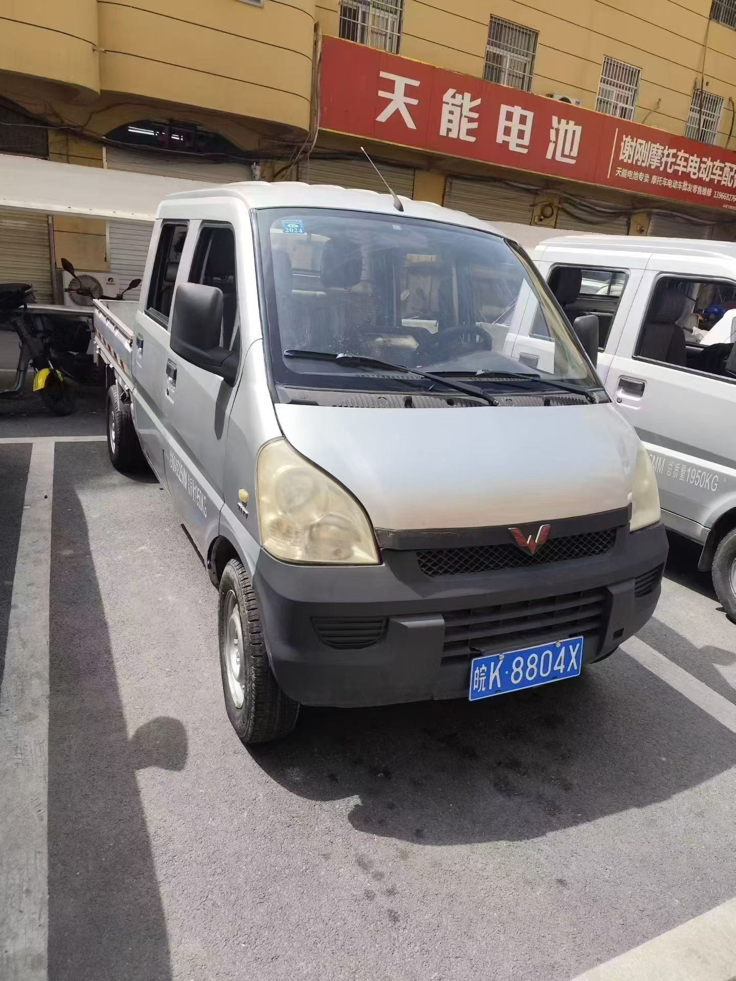 Wuling Glory