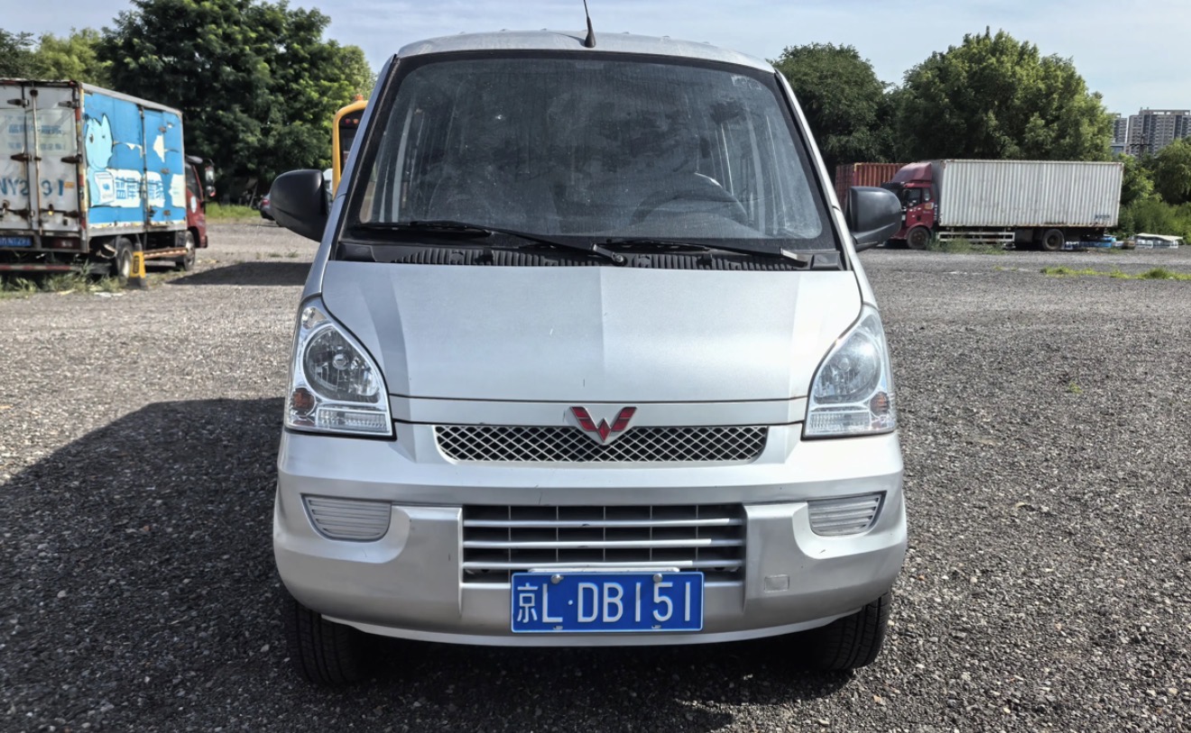 Wuling Rongguang