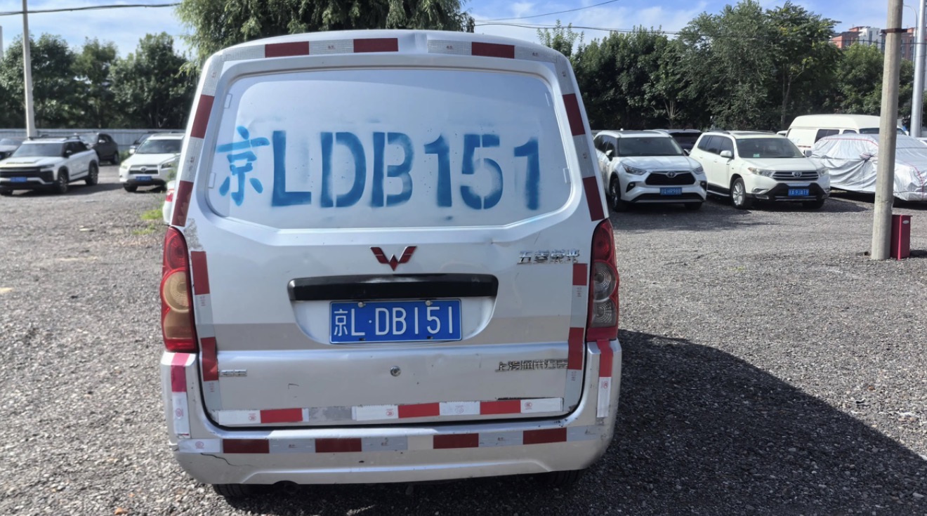 2019 Wuling rongguang