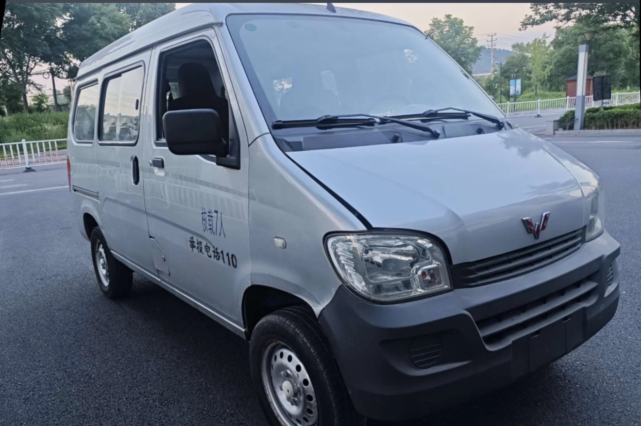 Wuling Rongguang