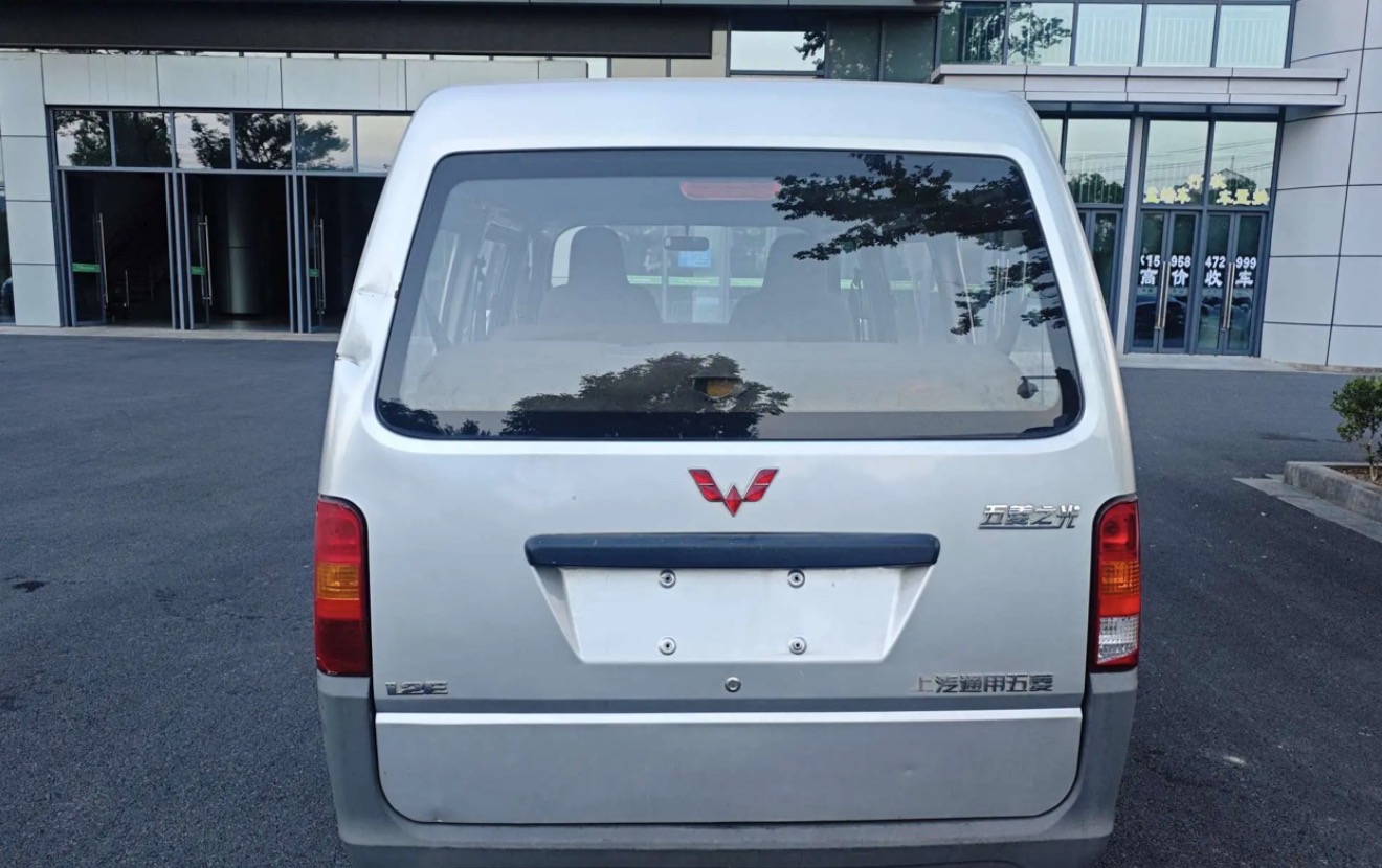 Wuling Rongguang