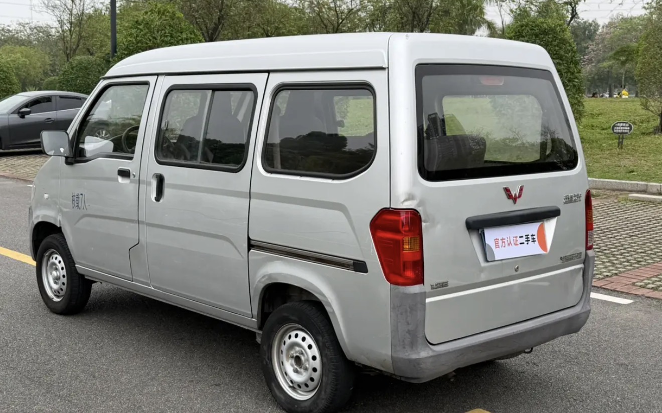 Wuling zhiguang