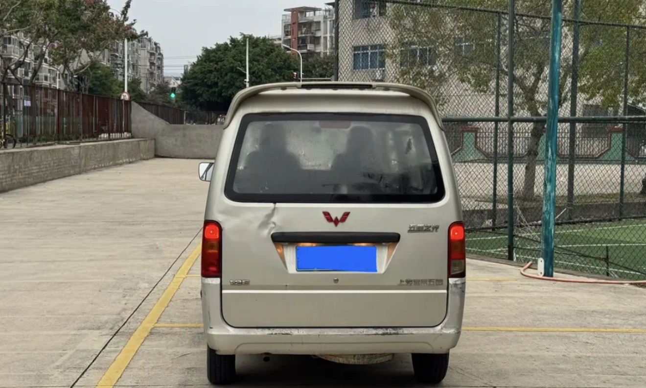 Wuling zhiguang