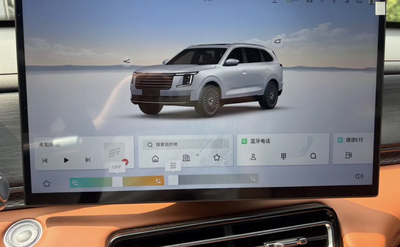 2026Jetour X70L