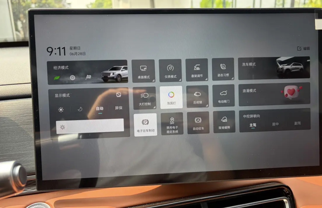 2026Jetour X70L